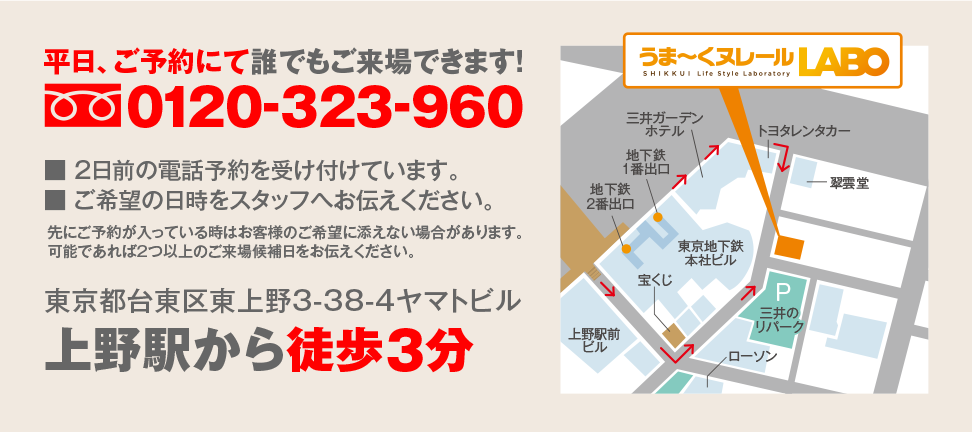 web_UK_LABO_ol_15