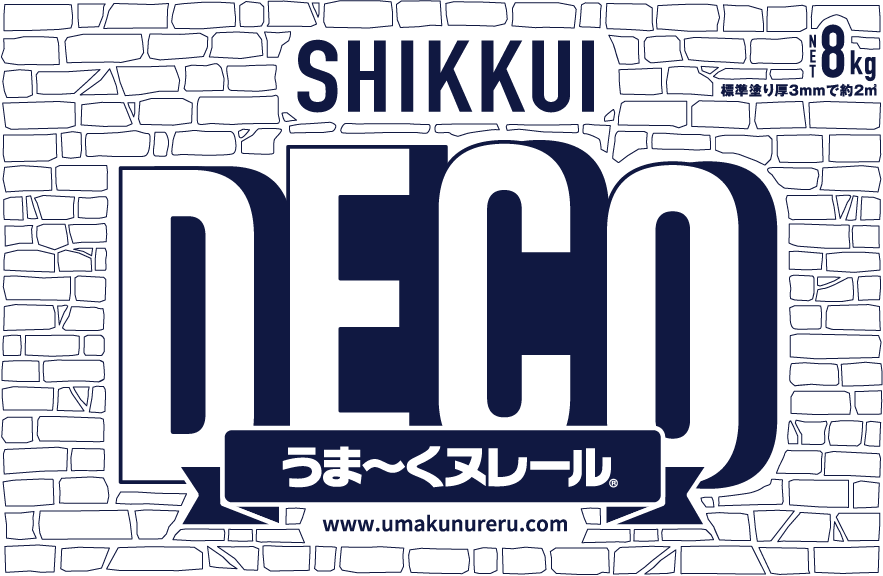 SHIKKUI DECO うま〜くヌレール